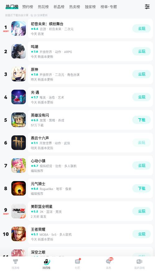 taptap破解游戏合集缩略图