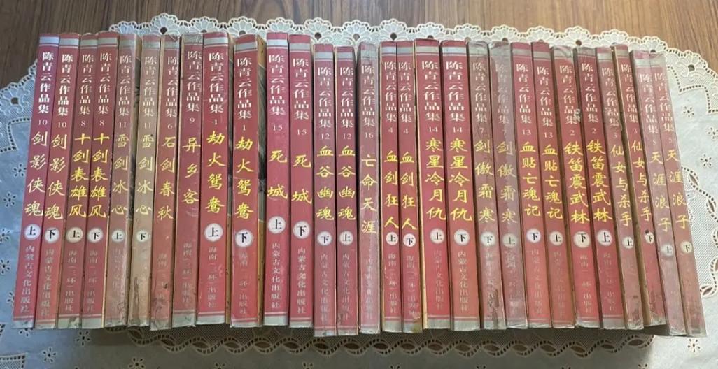 陈青云57部小说免费阅读缩略图