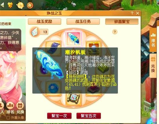 梦幻西游只能打开一个客户端图标