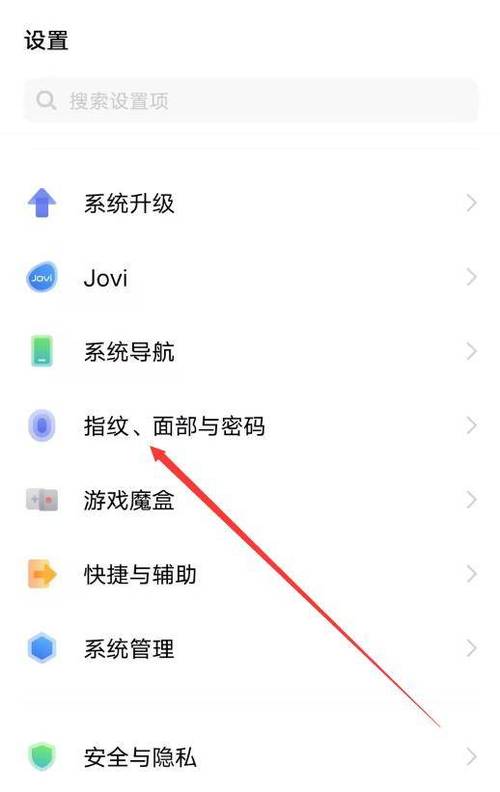 怎么把应用隐藏起来vivo