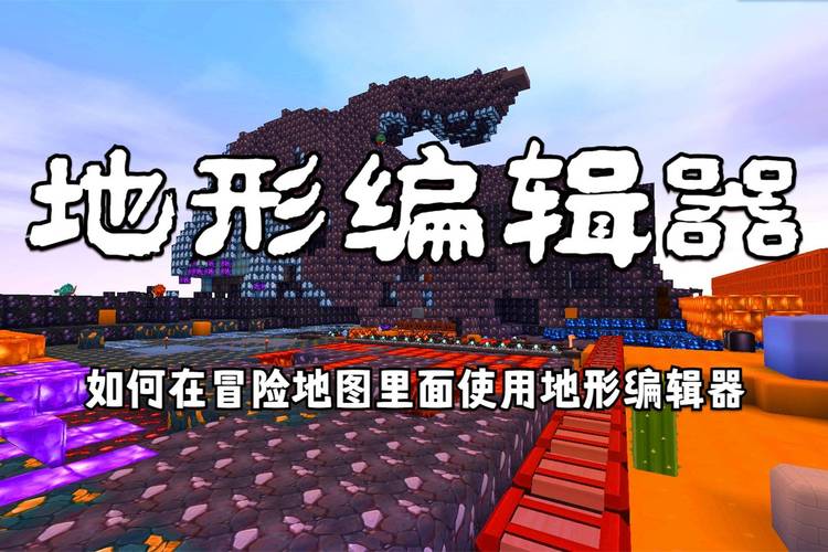 迷你世界地图封面怎么改图片缩略图
