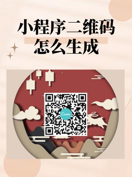 怎么把自己的二维码变成商家二维码游戏截图