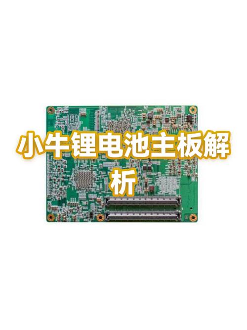 小牛电池没解绑别人能用吗