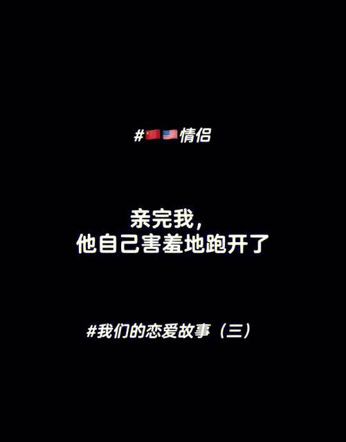 小奶狗喜欢姐姐的来源和历史背景资游戏截图