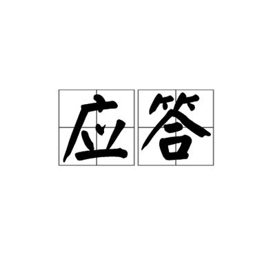 oppo手机找不到如何叫一声就可以回答缩略图