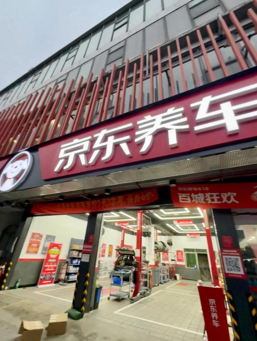 怎么在京东买沃尔玛缩略图