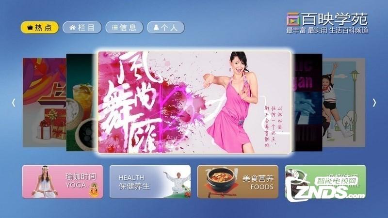 HoleHouse0.1.95下载最新版本更新内容缩略图