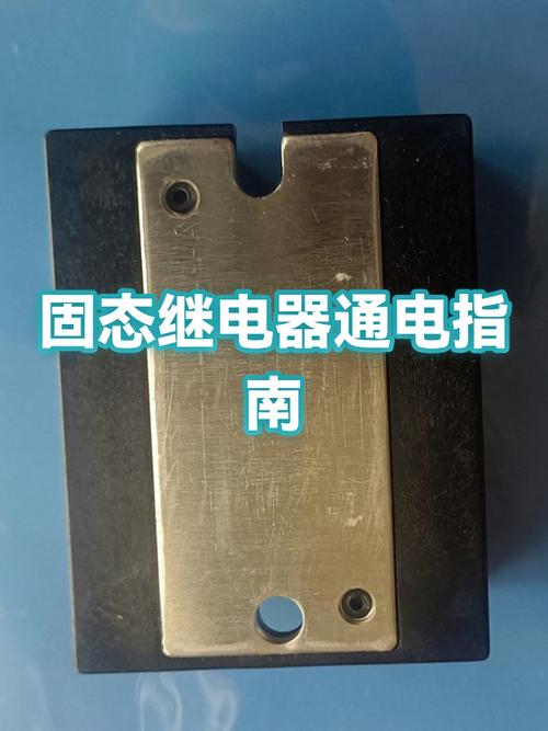 怎么看固态通电次数图标