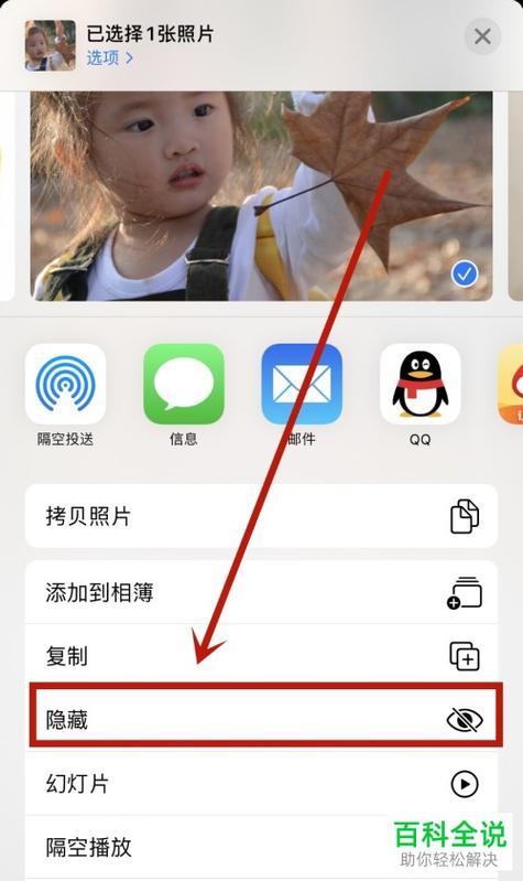 苹果相册下面的年月日怎么关闭图标