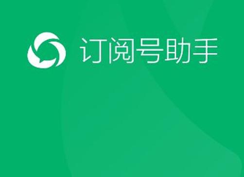 订阅怎么申请退款游戏截图