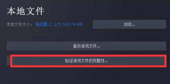 方舟生存进化服务器延迟高解决方法缩略图