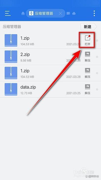 手机上传照片文件过大怎么缩小缩略图