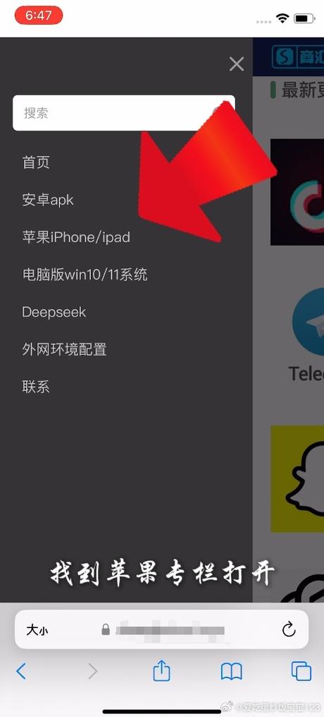 snapchat软件怎么进去图标