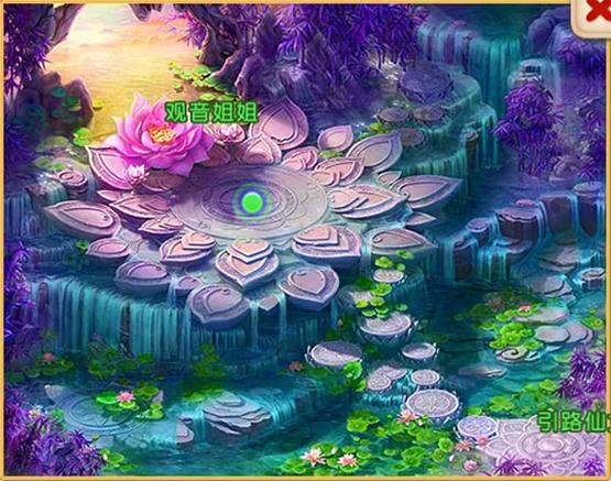 梦幻西游手游qq腾讯版游戏截图