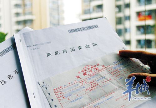 房产证抵押贷款需要夫妻双方签字吗缩略图