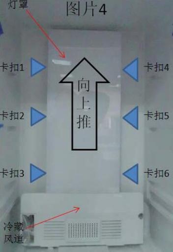 海尔冰箱照明灯拆卸视频缩略图