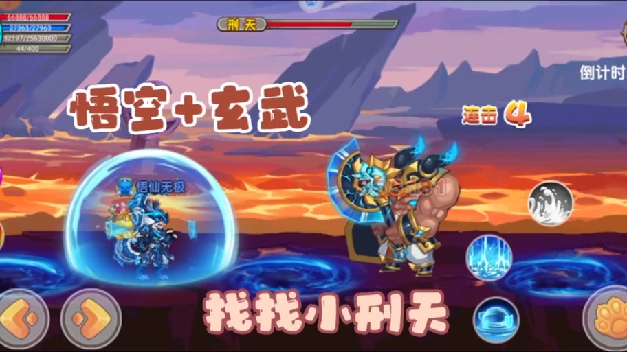 造梦西游ol怎么抓玄武图标