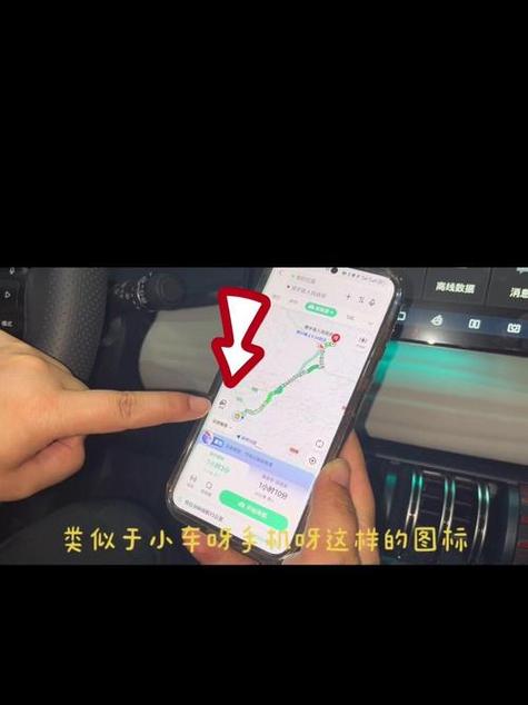 比亚迪如何定位车辆位置信息缩略图