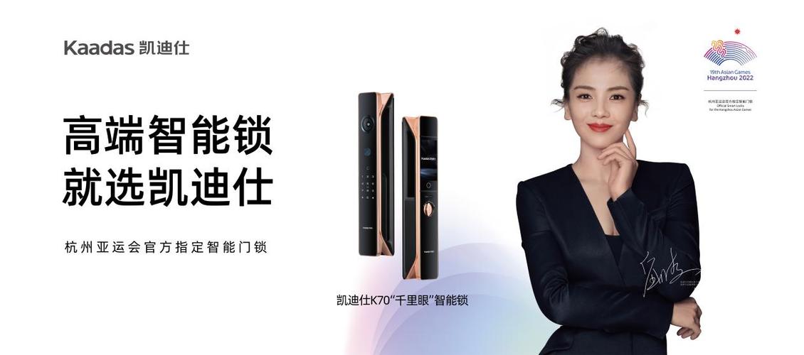 有创意的锁广告词图标