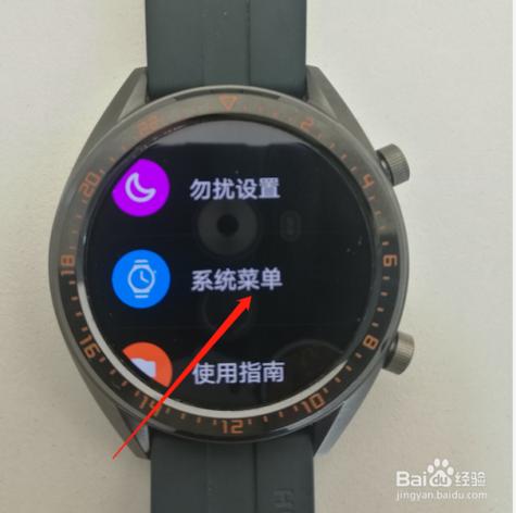 华为电话手表关机了怎么找回来游戏截图