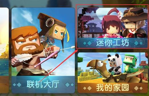 迷你世界房子教程简单小木屋缩略图
