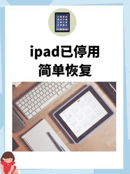 为什么苹果平板注册不了ID游戏截图