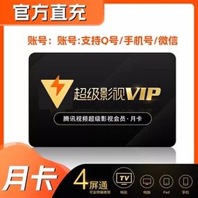 极光影院安卓tv免会员版缩略图