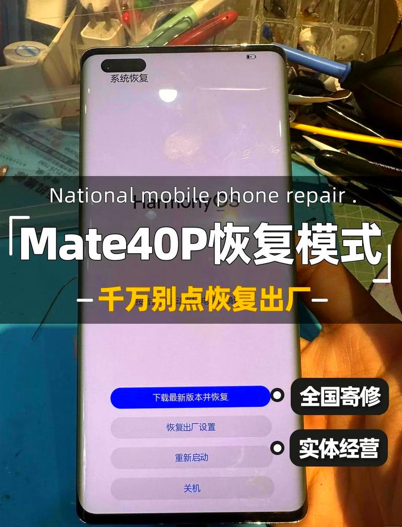 华为手机图标右移怎么恢复图标