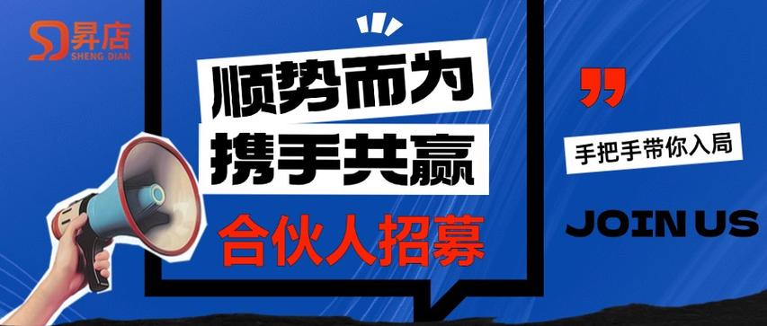 期待合伙人app 苹果版缩略图