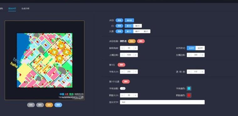 我的世界地图编辑器手机版的功能介绍图标