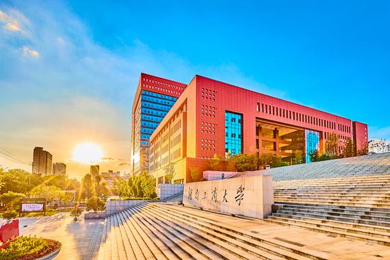 湖南工商大学教务管理系统缩略图