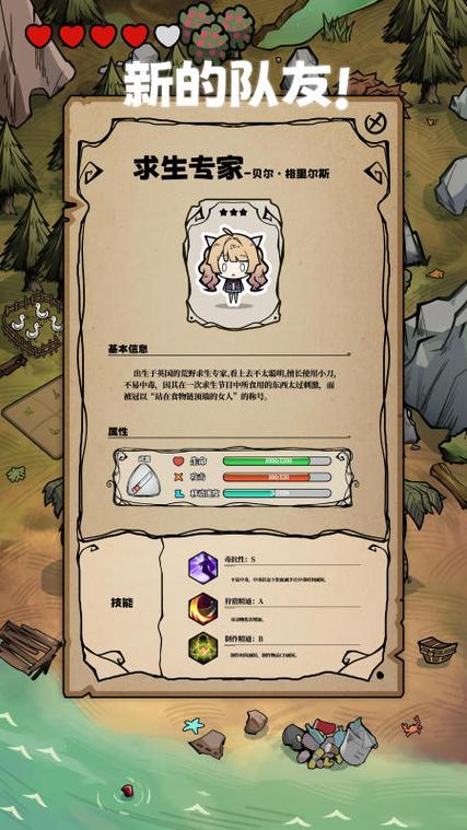 抽卡求生荒岛免广告图标