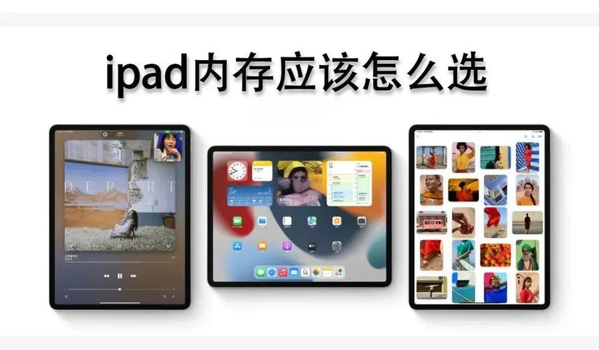 苹果电脑选8g还是16g缩略图