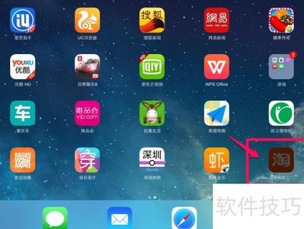平板电脑可以下载电脑软件吗游戏截图