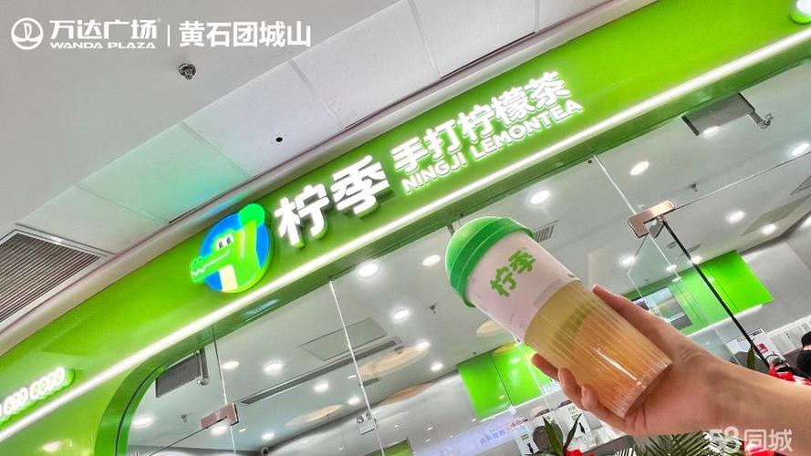 做柠檬生意赚钱吗