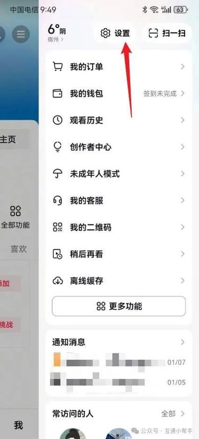 抖音怎么改异地位置游戏截图