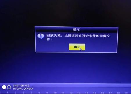 监控怎么突然不录像了游戏截图