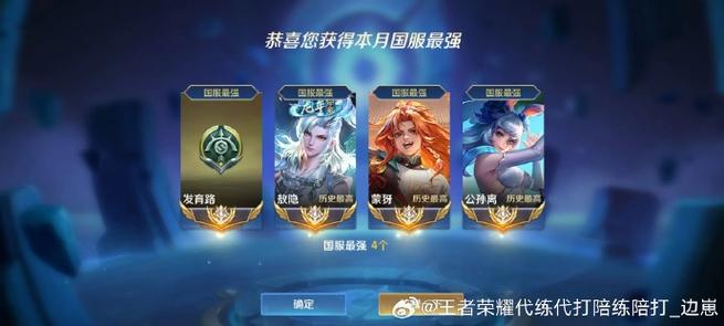 王者荣耀战力多久清零一次缩略图
