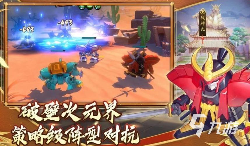 荣耀奇迹神龙斗士手游下载游戏截图