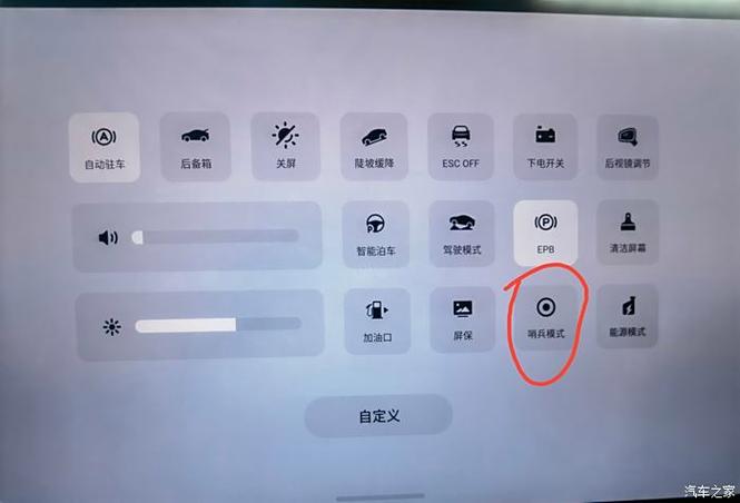 小米手机无线开关打不开的解决方法图标