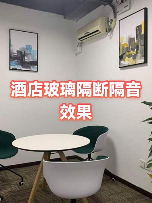 宾馆和酒店哪个隔音好图标