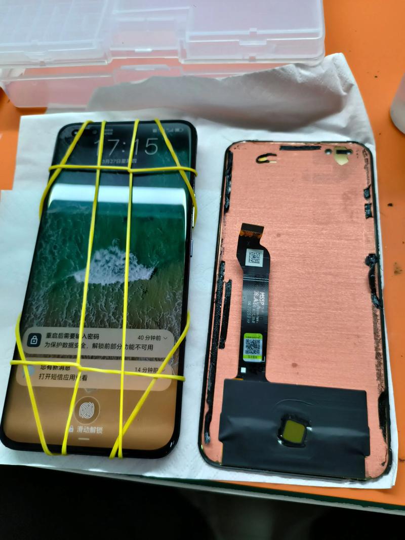 售后换屏幕是原装的吗缩略图
