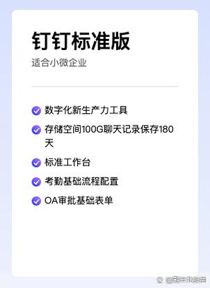 钉钉普通电话系统有记录吗图标