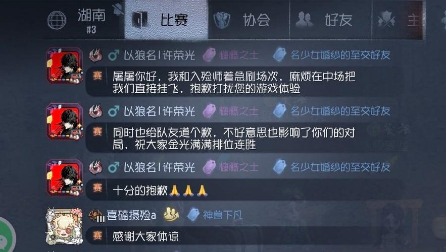 双排是什么意思啊网络用语是啥缩略图