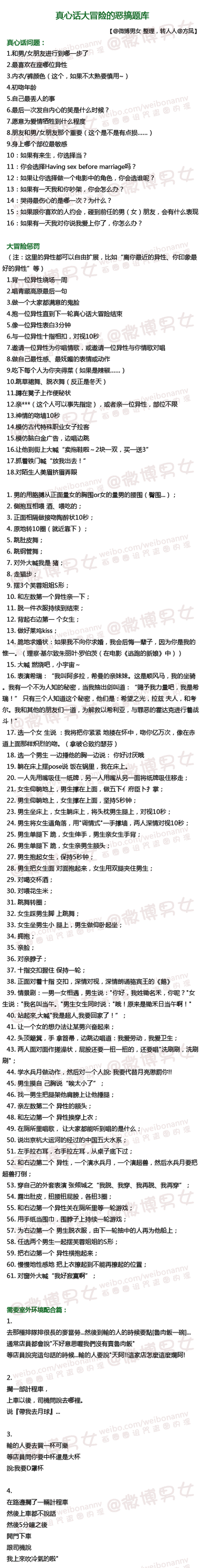 头脑王者题库及答案1000题游戏截图