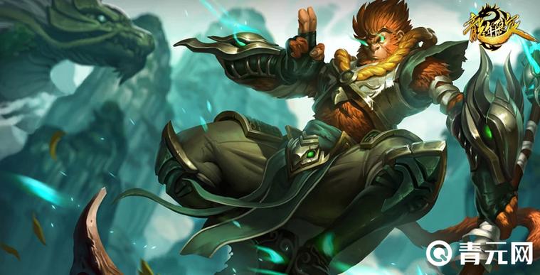 lol猴子龙年限定皮肤多少钱缩略图