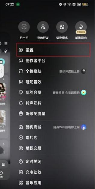 如何调整酷狗界面大小图标