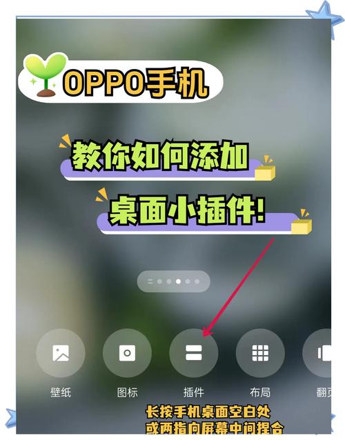 vivo手机怎么把便签放在桌面缩略图