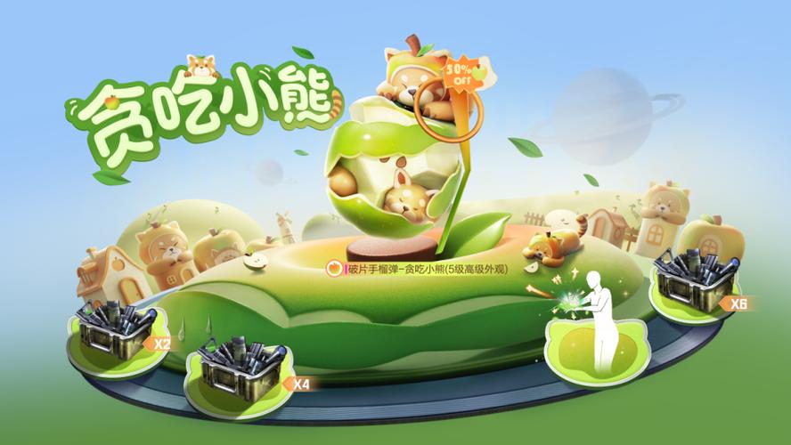 和平精英贪吃小熊手榴弹要多少钱和图标