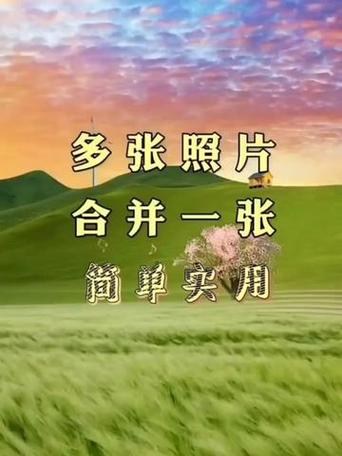 剪映怎么把多张照片做成视频缩略图
